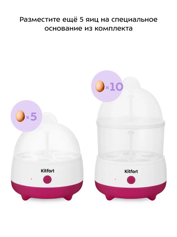 Яйцеварка электрическая автоматическая КТ-6959 - 200 Вт Яйцеварка электрическая автоматическая КТ-6959 - 200 Вт