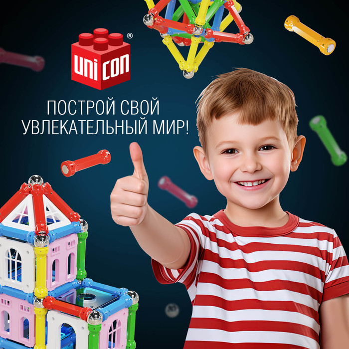 Конструктор магнитный «Сказочный замок», 90 деталей Конструктор магнитный «Сказочный замок», 90 деталей