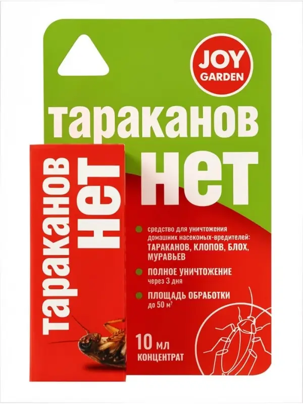 Средство от домашних насекомых-вредителей, флакон, 10 мл, JOY