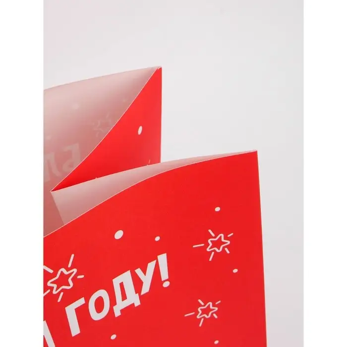 Набор новогодних крафтовых пакетов «С Новым годом тебя!» Набор новогодних крафтовых пакетов «С Новым годом тебя!»