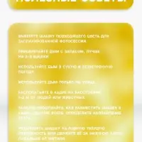 Цветной дым жёлтый, 0.8 дюйм, ОПТИ, средняя интенсивность, 60 сек