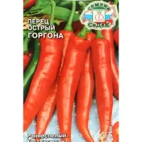 Семена Перец «Горгона», 0.2 г Семена Перец «Горгона», 0.2 г