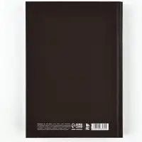 Ежедневник А5, 160 листов, в твердой обложке "Верь в себя" Ежедневник А5, 160 листов, в твердой обложке "Верь в себя"