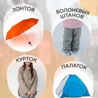 Набор заплаток для верхней одежды, клеевые, лист 10&times;18 см, 10 шт., цвет коричневый