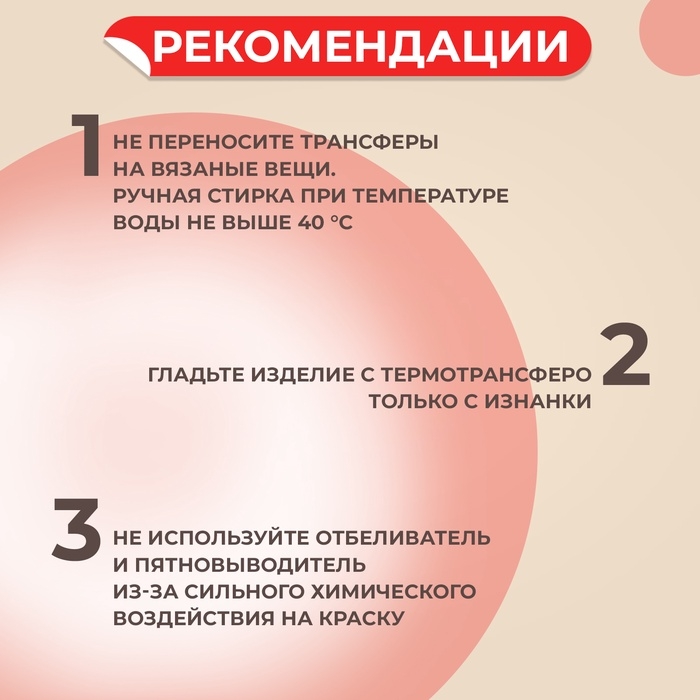 Термотрансфер, набор 8 шт, «Забавные зверята»