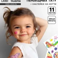 Переводные татуировки детские &laquo;Тату Феи&raquo;, с наклейками на ногти