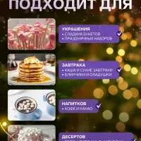Маршмеллоу &laquo;Confectum: шар&raquo;, МИКС, 15 г