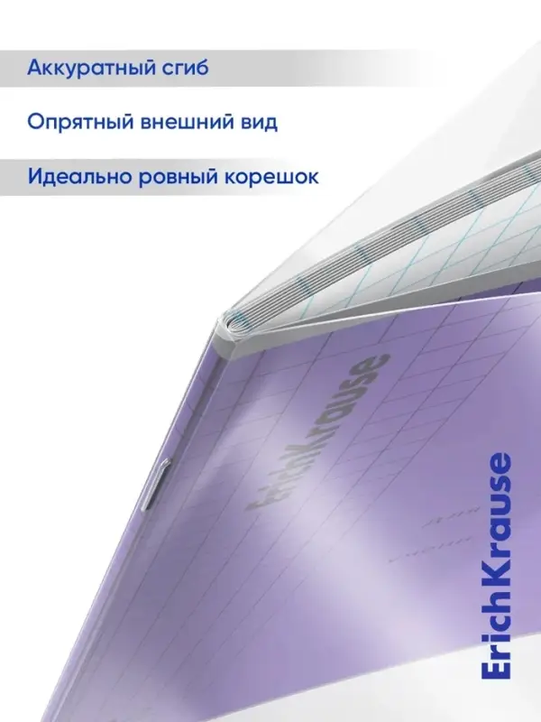 Тетрадь 12 листов, ErichKrause &laquo;Классика. CoverPro&raquo;, в клетку, пластиковая обложка, блок офсет, 100% белизна, МИКС