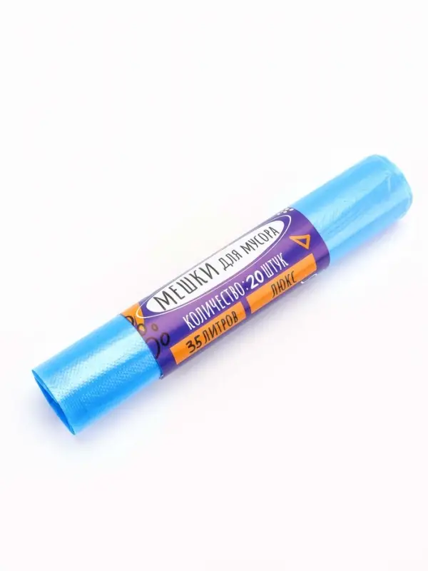 Мешки для мусора 35 л, ПНД, 20 мкм, 20 шт. в рулоне, синие