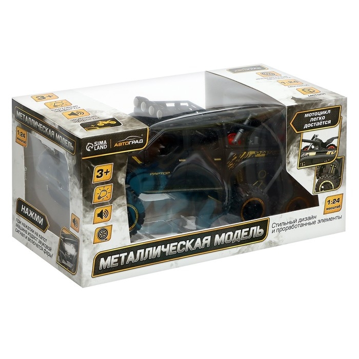 Джип металлический, 1:24, инерционный, открываются двери, капот, багажник, цвет чёрный Джип металлический, 1:24, инерционный, открываются двери, капот, багажник, цвет чёрный