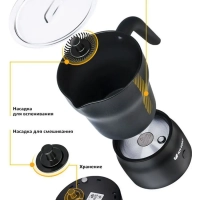 Капучинатор электрический КТ-710 - 600 Вт - 730 мл