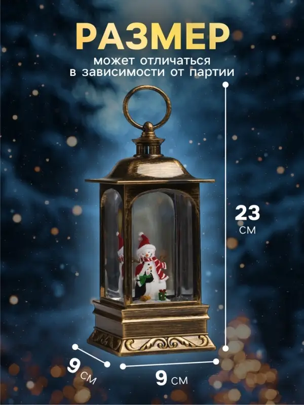 Светодиодная фигура &laquo;Снеговик и пингвин&raquo; 9&times;23&times;9 см, пластик, от батареек ААх3, USB, свечение тёплое белое