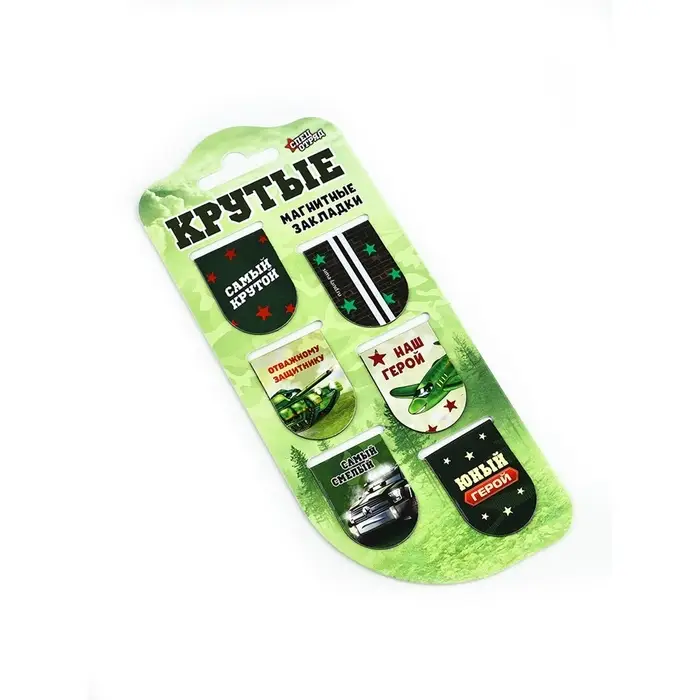 Набор магнитных закладок на подложке, 5 шт "Крутые"