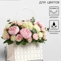 Сумка переноска для цветов, влагостойкая, белая, с тиснением, 22&times;10.5&times;13.5&plusmn;5% см