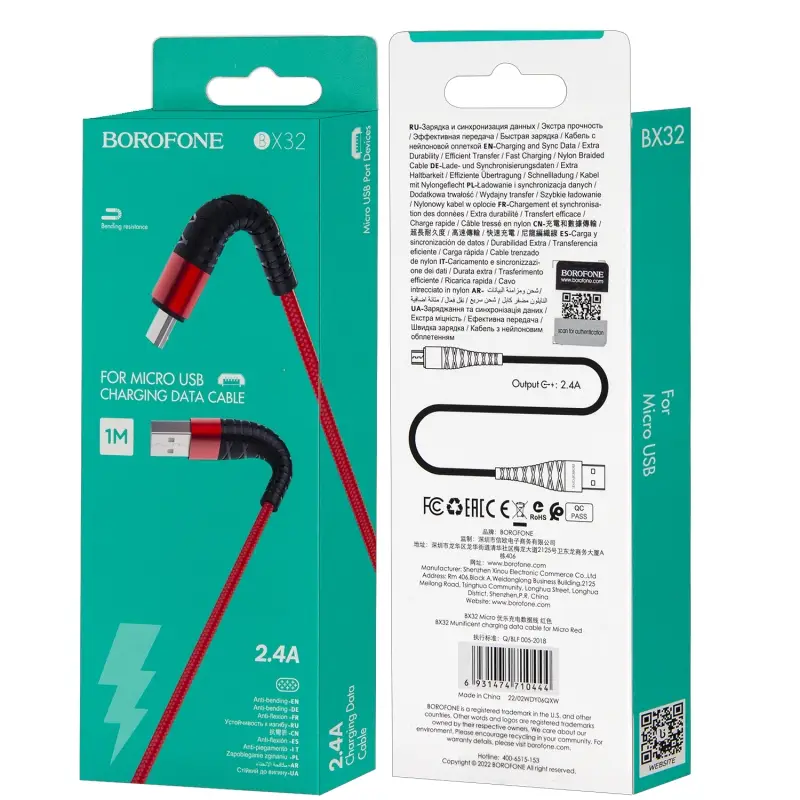 * Кабель BX32 USB Micro USB 1M Borofone красный