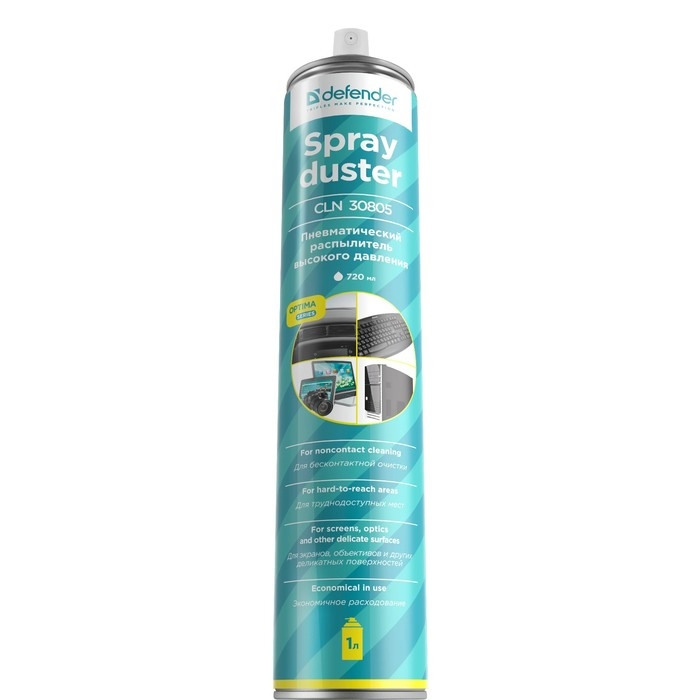 Сжатый воздух DEFENDER CLN 30805 Optima, для продувки пыли, 1000мл Сжатый воздух DEFENDER CLN 30805 Optima, для продувки пыли, 1000мл