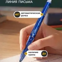 Стираемая ручка Pilot. Frixion, гелевая, синий стержень BL-FRP5 (L), узел 0.5 мм