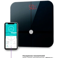 Умные весы напольные электронные с приложением КТ-807