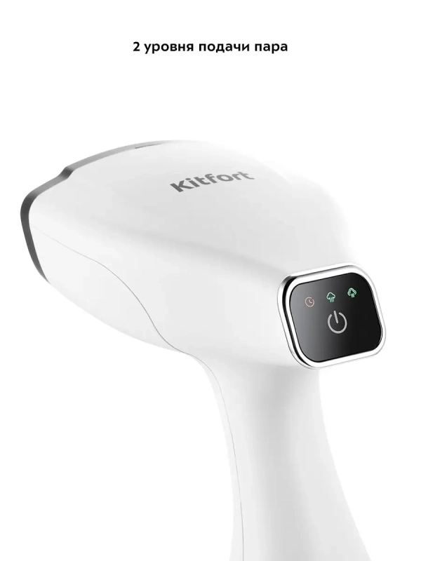 Отпариватель ручной для одежды КТ-9149 - 1500 Вт Отпариватель ручной для одежды КТ-9149 - 1500 Вт