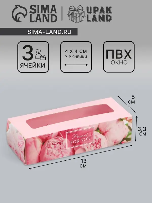 Коробка с обечайкой для 3 конфет, с окном «Праздничный букет», 13×5×3.3 см Коробка с обечайкой для 3 конфет, с окном «Праздничный букет», 13×5×3.3 см