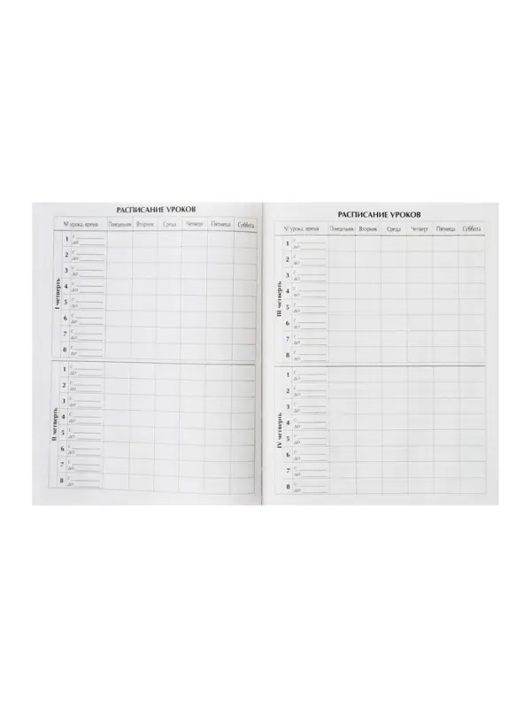 Дневник универсальный для 1-11 классов, &laquo;Символика-5&raquo;, твердая обложка 7БЦ, глянцевая ламинация, 40 листов