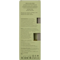 Аромадиффузор с палочками Hygge #13 Цитрус юзу 50 мл АР 100-031