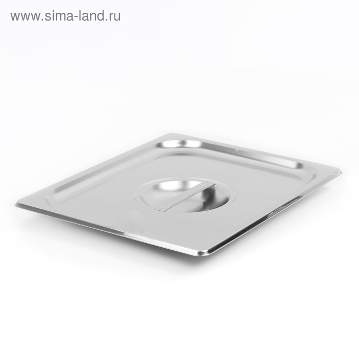 Крышка из нержавеющей стали к гастроемкости 1/2, 32,5×26,5 см, толщина 0,8 мм Крышка из нержавеющей стали к гастроемкости 1/2, 32,5×26,5 см, толщина 0,8 мм