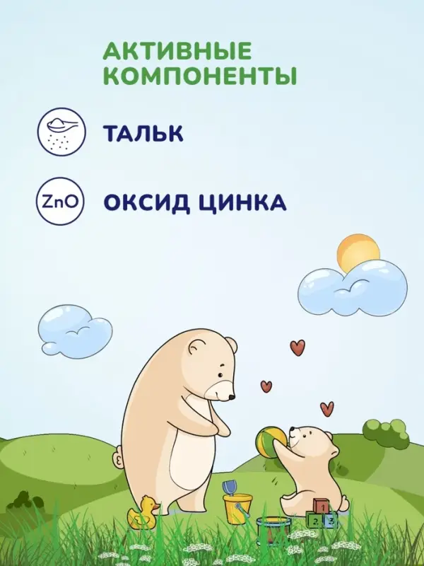 Присыпка детская AQA baby, 100 г Присыпка детская AQA baby, 100 г