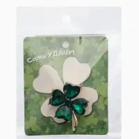 Брошь &laquo;Клевер&raquo;, роскошный, тёмно-зелёная в золоте