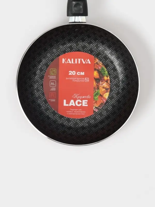 Сковорода &laquo;Хозяюшка&raquo;, d=20 см, съёмная ручка, антипригарное покрытие, алюминий, бордовая