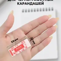 Ластик Berlingo Aroma, прямоугольный, скошенный, ароматизированный, 58&times;22&times;10 мм, МИКС