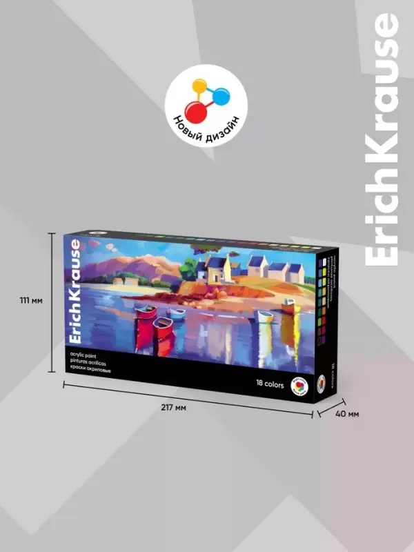 Акриловые краски 18 цветов ErichKrause Art Spirit, 20 мл