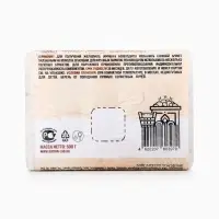 Соляной брикет для бани &laquo;Банька&raquo; целебный, 500 г