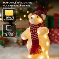 Светодиодная фигура &laquo;Мишка в шапке&raquo; 18&times;30&times;17 см, флок, батарейки ААх2 (не в комплекте), свечение тёплое белое