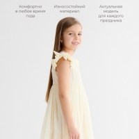 Платье для девочки, MINAKU :Party Dress, цвет молочный, рост 128 см