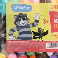 Воздушный пластилин &laquo;Союзмультфильм&raquo;, 36 цветов