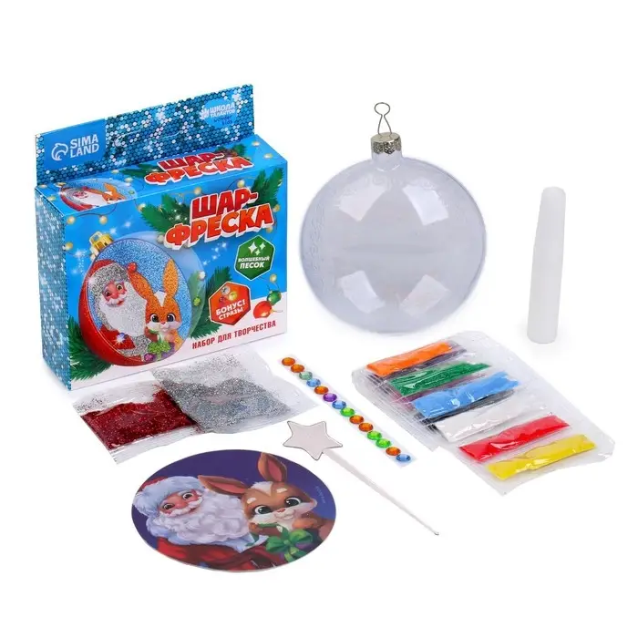 Ёлочный шар-фреска &laquo;Новый год! Дед Мороз и зайка&raquo;, набор для творчества