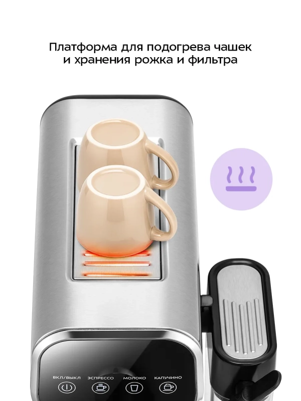 Кофеварка электрическая рожковая КТ-7692 -1360 Вт Кофеварка электрическая рожковая КТ-7692 -1360 Вт