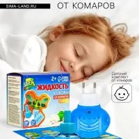 Набор от комаров SAFEX KIDS (фумигатор+жидкость+пластины), детский, 1 шт.