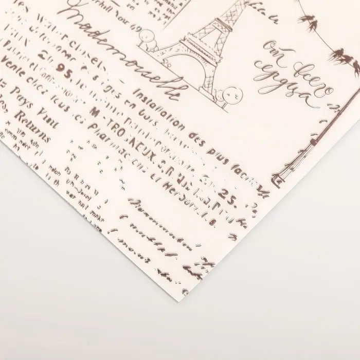 Пергамент для цветов «Газета», 50 х 70 см Пергамент для цветов «Газета», 50 х 70 см