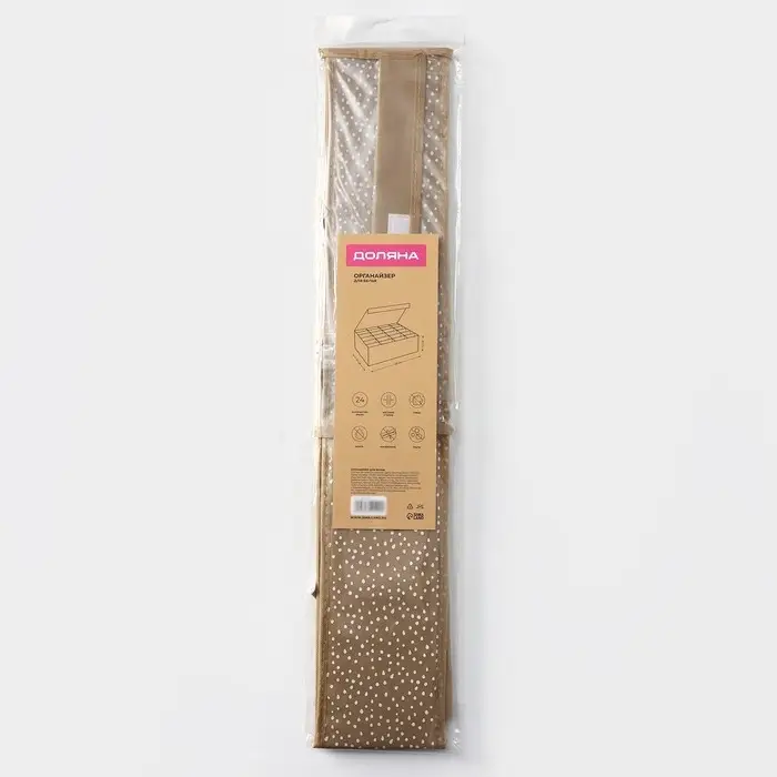 Органайзер для хранения белья Доляна Points, 24 ячейки, с прозрачной крышкой, 38&times;30&times;12 см, бежевый