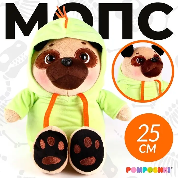 Мягкая игрушка &laquo;Боня&raquo;, в костюме дино