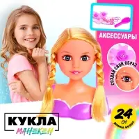 Кукла-манекен для создания причёсок &laquo;Катрина&raquo; с аксессуарами