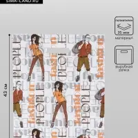 Пакет &laquo;Стильные&raquo;, полиэтиленовый с вырубной ручкой, 36&times;43 + 3 см, 35 мкм