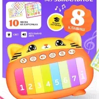 Пианино музыкальное ZABIAKA &laquo;Котенок&raquo;, звуковые и световые эффекты, карточки с песенками