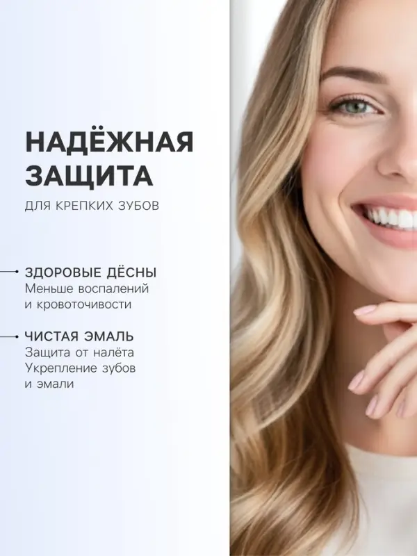 Зубная паста Dabur Red, 100 г