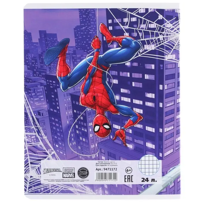 Тетрадь в клетку 24 листа, 5 видов МИКС, тиснение, обложка мелованный картон, &laquo;Человек-паук&raquo;