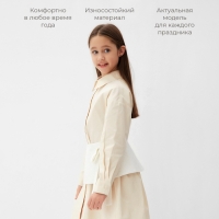 Юбка(баска) для девочки MINAKU: PartyDress, цвет белый, рост 134 см