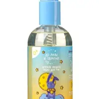 Жидкое мыло для рук детское «До Луны и обратно», 300 мл