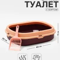 Туалет с бортом 40×34×11 см, бордовый